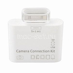 Переходник для Apple 30 контактный разъем Camera Connection Kit 5 в 1 OTG (белый)