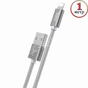 Дата-кабель для Apple Lightning 1м [плетеный] HOCO X2 Rapid Charging (серый)