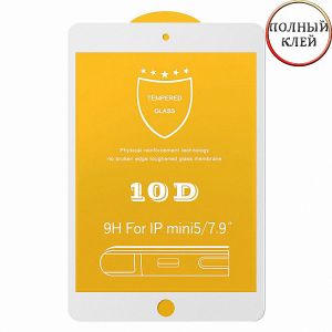 Защитное стекло для Apple iPad mini 5 (2019) [клеится на весь экран] 10D (белое)