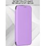 Чехол-книжка для Realme C75 (фиолетовый) Fashion Case