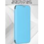 Чехол-книжка для Infinix GT 20 Pro (голубой) Fashion Case