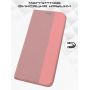 Чехол-книжка для Huawei Honor 50 Lite (розовый) New Case