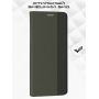 Чехол-книжка для Huawei Honor 90 Lite (хаки) New Case