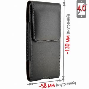 Чехол-кобура вертикальный для телефонов с экраном (4.0 дюйма черный) New Case