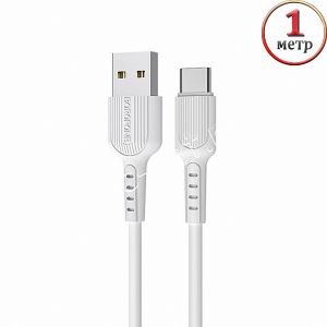 Дата-кабель USB Type-C 1м Borofone BX16 Easy (белый)