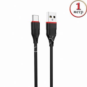 Дата-кабель USB Type-C 1м Borofone BX17 Enjoy (черный)