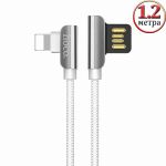 Дата-кабель для Apple Lightning 1.2м [плетеный] HOCO U42 Exquisite steel (белый)