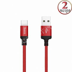 Дата-кабель USB Type-C 2м [плетеный] HOCO X14 (красный)