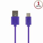 Дата-кабель USB Type-C 1м Red Line (фиолетовый)