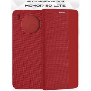 Чехол-книжка для Huawei Honor 50 Lite (красный) New Case