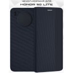 Чехол-книжка для Huawei Honor 50 Lite (темно-синий) New Case