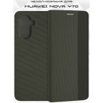 Чехол-книжка для Huawei Nova Y70 (хаки) New Case