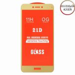 Защитное стекло для Huawei Honor 8 Lite [клеится на весь экран] 21D (золотое)