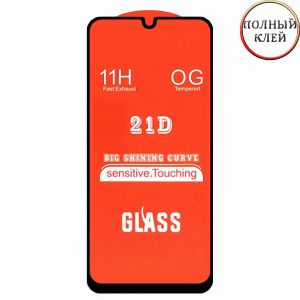 Защитное стекло для Huawei Y8p [клеится на весь экран] 21D (черное)