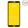 Защитное стекло для Huawei Honor 9 Lite [клеится на весь экран] 9D (черное)