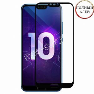 Защитное стекло для Huawei Honor 10 [клеится на весь экран] (черное)