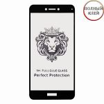 Защитное стекло для Huawei Honor 8 Lite [клеится на весь экран] Premium (черное)