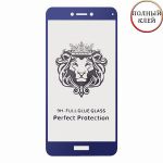 Защитное стекло для Huawei Honor 8 Lite [клеится на весь экран] Premium (синее)