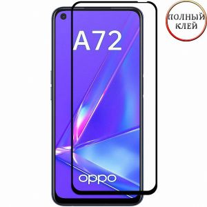 Защитное стекло для Oppo A72 [клеится на весь экран] Red Line (черное)