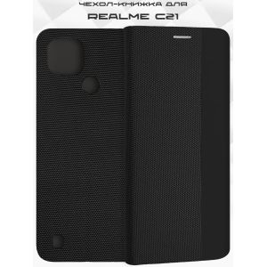 Чехол-книжка для Realme C21 (черный) New Case