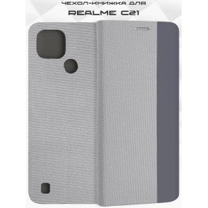 Чехол-книжка для Realme C21 (серый) New Case