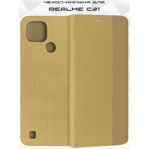 Чехол-книжка для Realme C21 (золотистый) New Case
