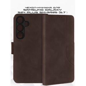 Чехол-книжка для Samsung Galaxy S24+ S926 (коричневый) MSCase