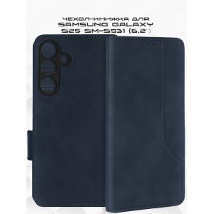 Чехол-книжка для Samsung Galaxy S25 S931 (темно-синий) MSCase