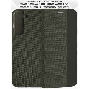 Чехол-книжка для Samsung Galaxy S22+ S906 (хаки) New Case