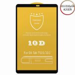 Защитное стекло для Samsung Galaxy Tab A 10.1 (2019) T510 / T515 [клеится на весь экран] 10D (черное)