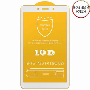 Защитное стекло для Samsung Galaxy Tab A 8.0 (2019) T290 / T295 [клеится на весь экран] 10D (белое)