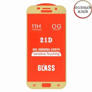 Защитное стекло для Samsung Galaxy A5 (2017) A520 [клеится на весь экран] 21D (золотое)
