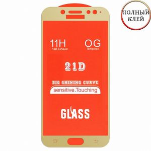 Защитное стекло для Samsung Galaxy J7 (2017) J730 [клеится на весь экран] 21D (золотое)