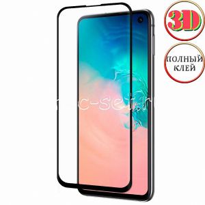 Защитное стекло 3D для Samsung Galaxy S10e G970 [изогнутое клеится на весь экран] (черное)