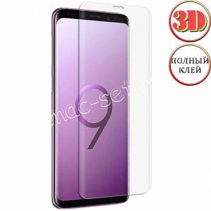 Защитное стекло 3D для Samsung Galaxy S9 G960 [изогнутое клеится на весь экран] (прозрачное)