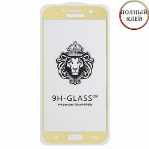 Защитное стекло для Samsung Galaxy A7 (2017) A720 [клеится на весь экран] Premium (золотистое)