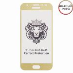 Защитное стекло для Samsung Galaxy J3 (2017) J330 [клеится на весь экран] Premium (золотистое)