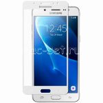 Защитное стекло для Samsung Galaxy J5 (2016) J510 [на весь экран] (белое)