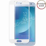 Защитное стекло для Samsung Galaxy J5 (2017) J530 [клеится на весь экран] (белое)