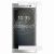 Защитное стекло для Sony Xperia XA2 / XA2 Dual [на весь экран] (белое)