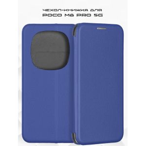 Чехол-книжка для Xiaomi POCO M8 Pro 5G (синий) Fashion Case
