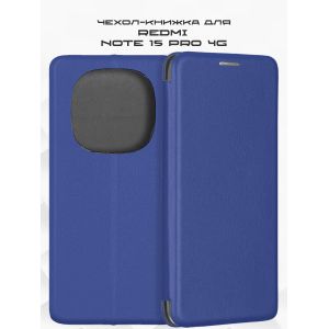Чехол-книжка для Xiaomi Redmi Note 15 Pro 4G (синий) Fashion Case