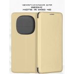 Чехол-книжка для Xiaomi Redmi Note 15 Pro 4G (золотистый) Fashion Case