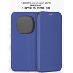 Чехол-книжка для Xiaomi Redmi Note 15 Pro 5G (синий) Fashion Case