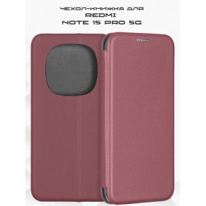 Чехол-книжка для Xiaomi Redmi Note 15 Pro 5G (темно-красный) Fashion Case