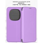 Чехол-книжка для Xiaomi Redmi Note 15 Pro+ 5G (фиолетовый) Fashion Case