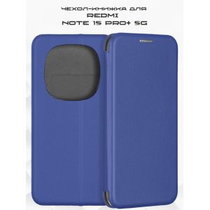 Чехол-книжка для Xiaomi Redmi Note 15 Pro+ 5G (синий) Fashion Case