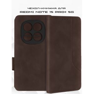 Чехол-книжка для Xiaomi Redmi Note 15 Pro+ 5G (коричневый) MSCase