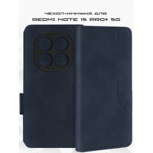 Чехол-книжка для Xiaomi Redmi Note 15 Pro+ 5G (темно-синий) MSCase