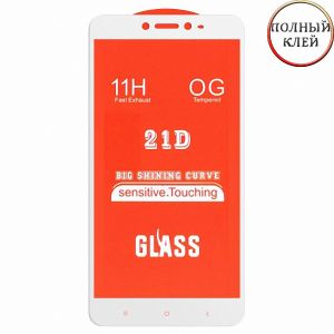 Защитное стекло для Xiaomi Mi Max 2 [клеится на весь экран] 21D (белое)